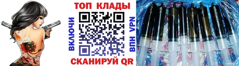 Купить наркотики Качканар АМФЕТАМИН  APVP  Кетамин  COCAIN  Конопля  Мефедрон 