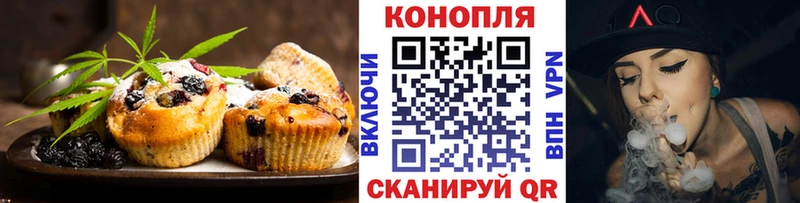 Печенье с ТГК марихуана  где продают наркотики  Качканар 