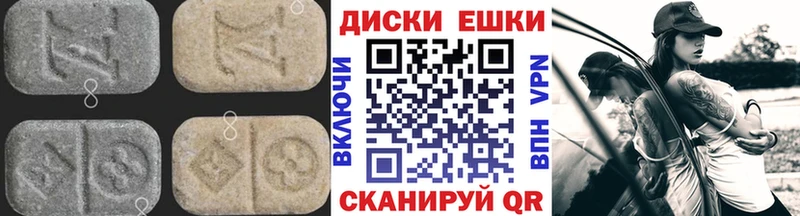Экстази 280мг  купить   Качканар 