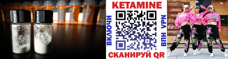 КЕТАМИН ketamine  цена наркотик  Качканар 