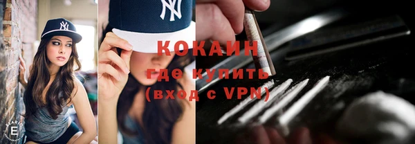 кокаин Алексин