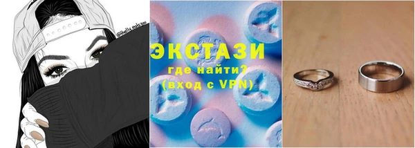 кокаин Алексин