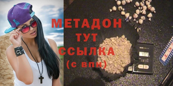 кокаин Алексин