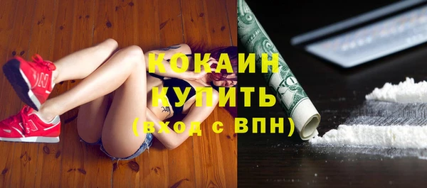 кокаин Алексин