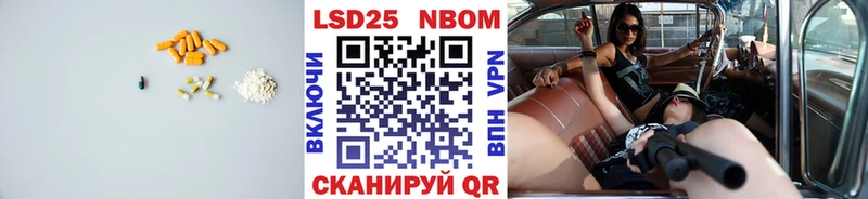 LSD-25 экстази кислота где найти Качканар