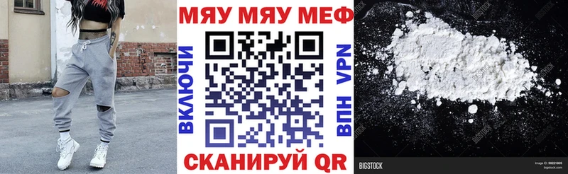 где продают наркотики  Качканар  Мефедрон VHQ 
