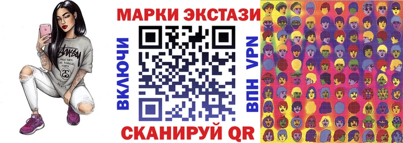 Марки N-bome 1,8мг  Качканар 