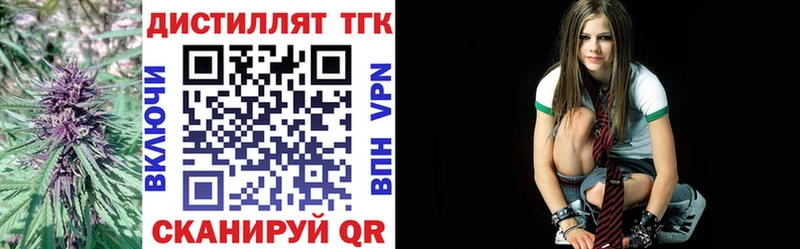 Дистиллят ТГК гашишное масло  купить закладку  Качканар 