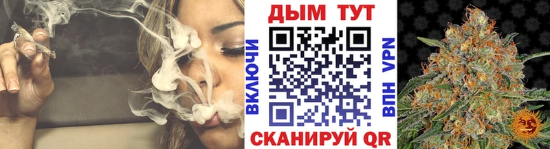 KRAKEN онион  Качканар  Конопля марихуана  купить наркотик 